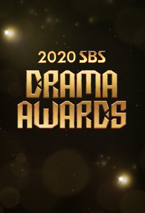 2023 SBS Drama Awards 