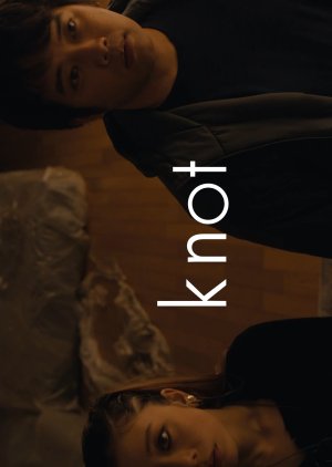 Knot (2024) 